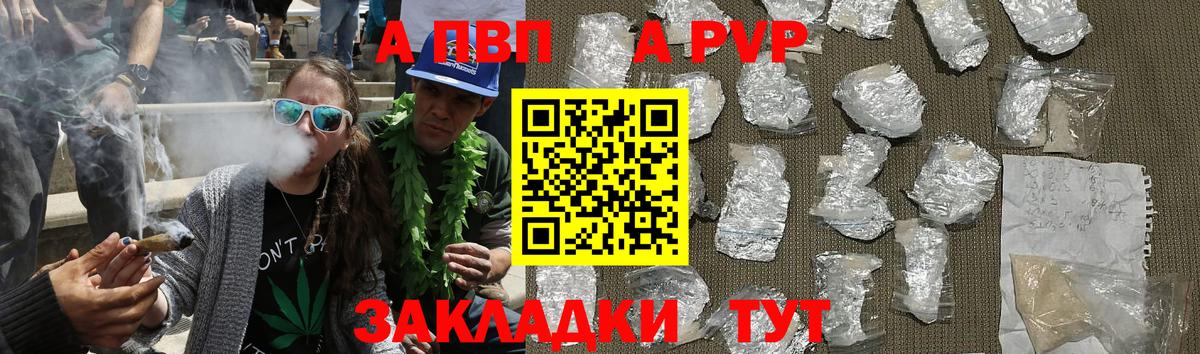 А ПВП СК  Вход с VPN  A PVP VHQ  Артём  Альфа ПВП крисы CK 