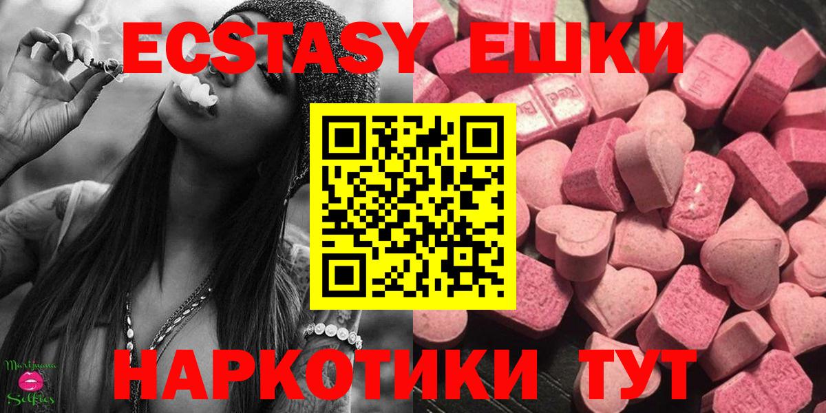 Артём  Экстази  Вход с VPN  Ecstasy MDMA 