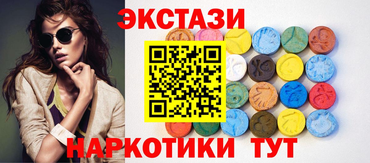 ЭКСТАЗИ TESLA Артём