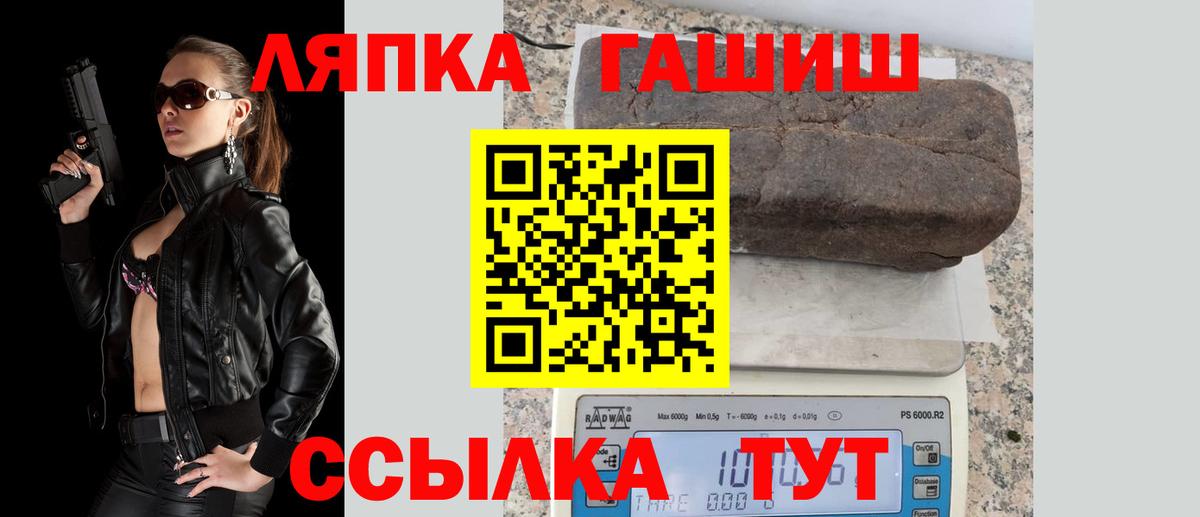 Артём  ГАШИШ гарик  Вход с VPN  ГАШ Изолятор 