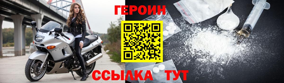 Артём  Героин VHQ  Героин  Вход с VPN 