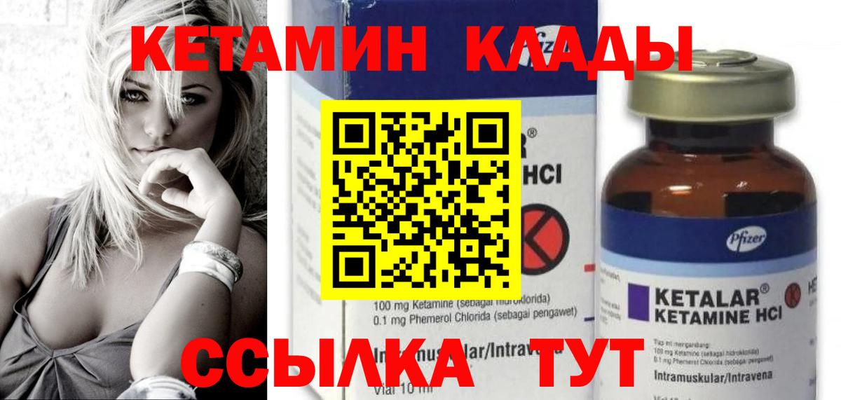КЕТАМИН ketamine Артём