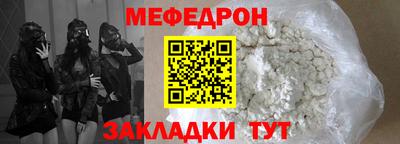 круглые Апрелевка