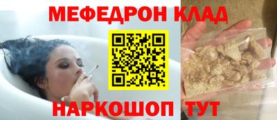 соль курить ск Апшеронск
