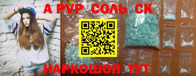 круглые Апрелевка
