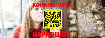 соль курить ск Апшеронск