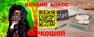 соль курить ск Апшеронск