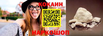 соль курить ск Апшеронск