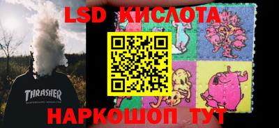 круглые Апрелевка