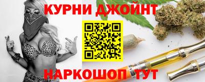каннабис Аргун