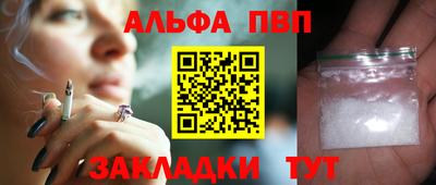 каннабис Аргун