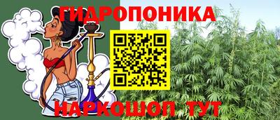 соль курить ск Апшеронск