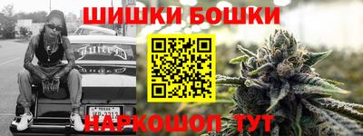 соль курить ск Апшеронск