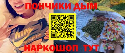 соль курить ск Апшеронск