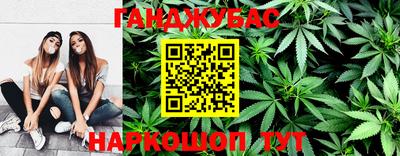 каннабис Аргун