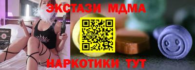 соль курить ск Апшеронск