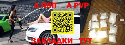 круглые Апрелевка