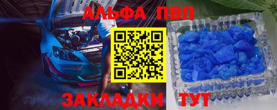 соль курить ск Апшеронск