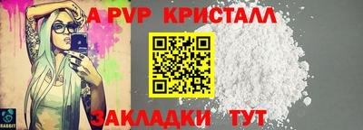 круглые Апрелевка