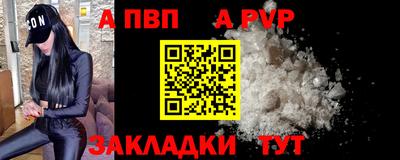 соль курить ск Апшеронск