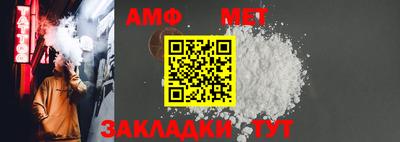 соль курить ск Апшеронск
