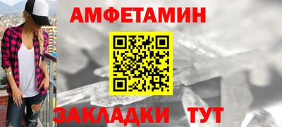 соль курить ск Апшеронск