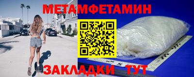 соль курить ск Апшеронск