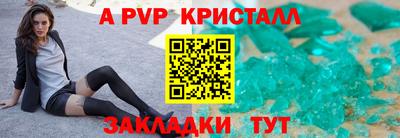 соль курить ск Апшеронск
