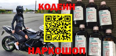соль курить ск Апшеронск
