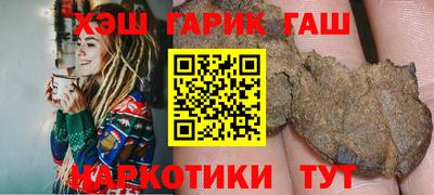 каннабис Аргун