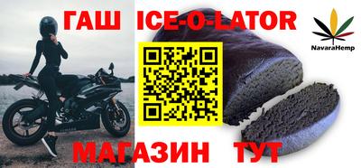 круглые Апрелевка