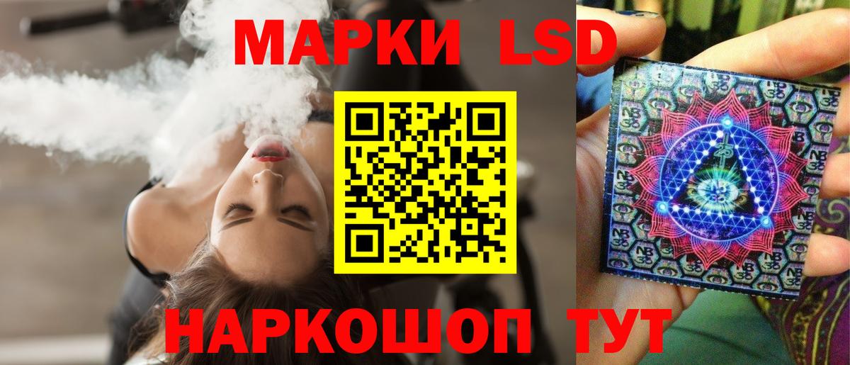 LSD-25 экстази ecstasy  Вход с VPN  Артём 
