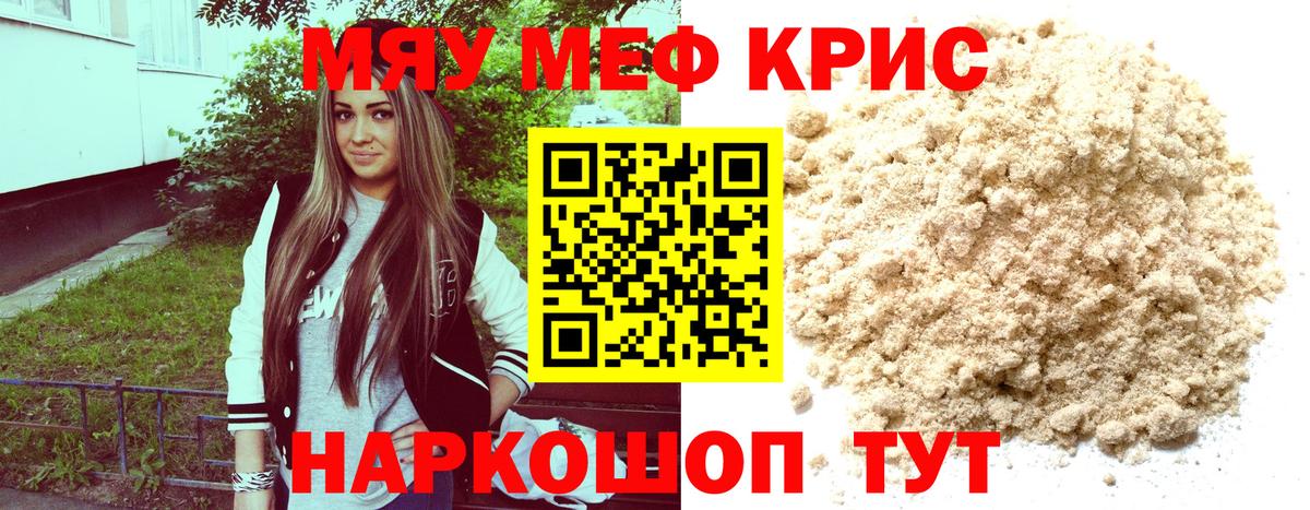 МЕФ Артём