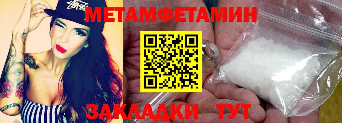 Артём  Первитин Декстрометамфетамин 99.9%  Вход с VPN  Первитин Декстрометамфетамин 99.9% 