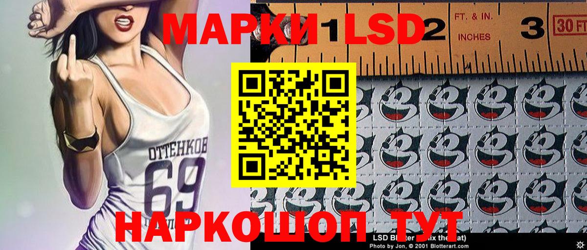 Марки NBOMe 1,8мг  Марки NBOMe  Артём  Вход с VPN 