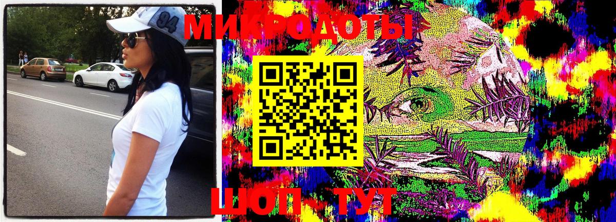 Псилоцибиновые грибы GOLDEN TEACHER Артём