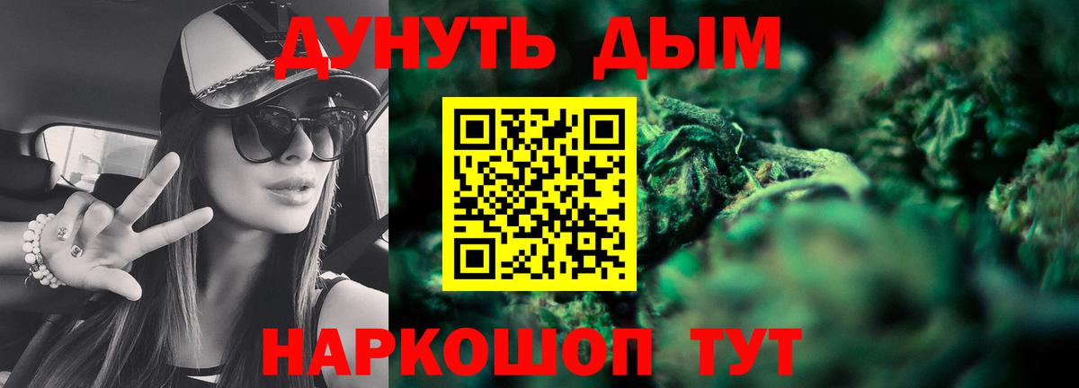 Артём  Вход с VPN  МЕФ   Гашиш  ГАШИШ  Каннабис  Cocaine 