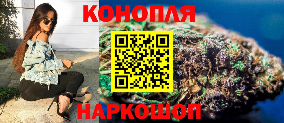 Конопля Amnesia  Вход с VPN  МАРИХУАНА SATIVA & INDICA  Артём 
